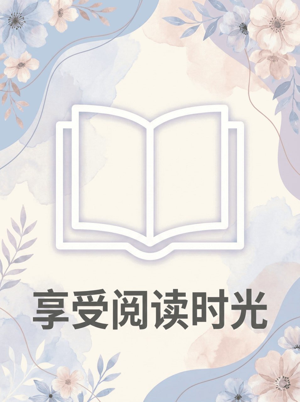 单身宿舍