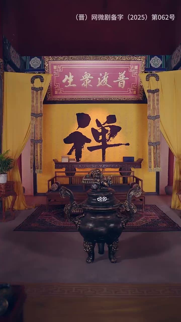雀神无言传