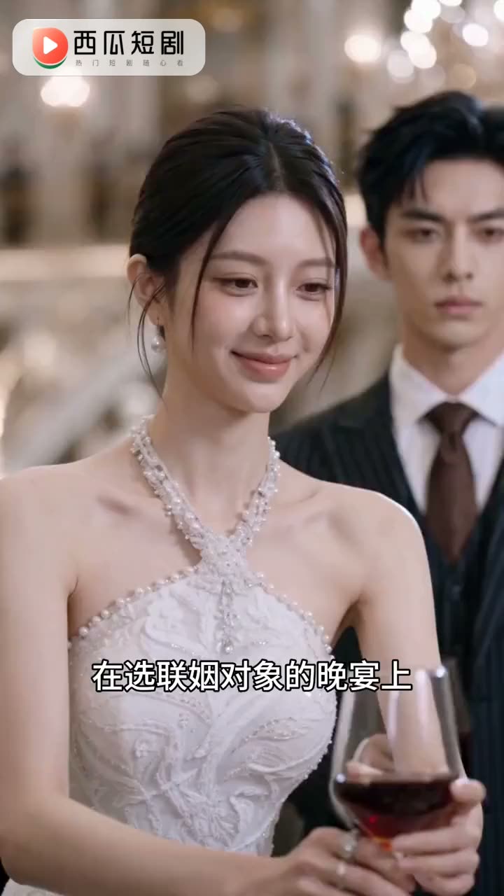 剪坏的晚礼服