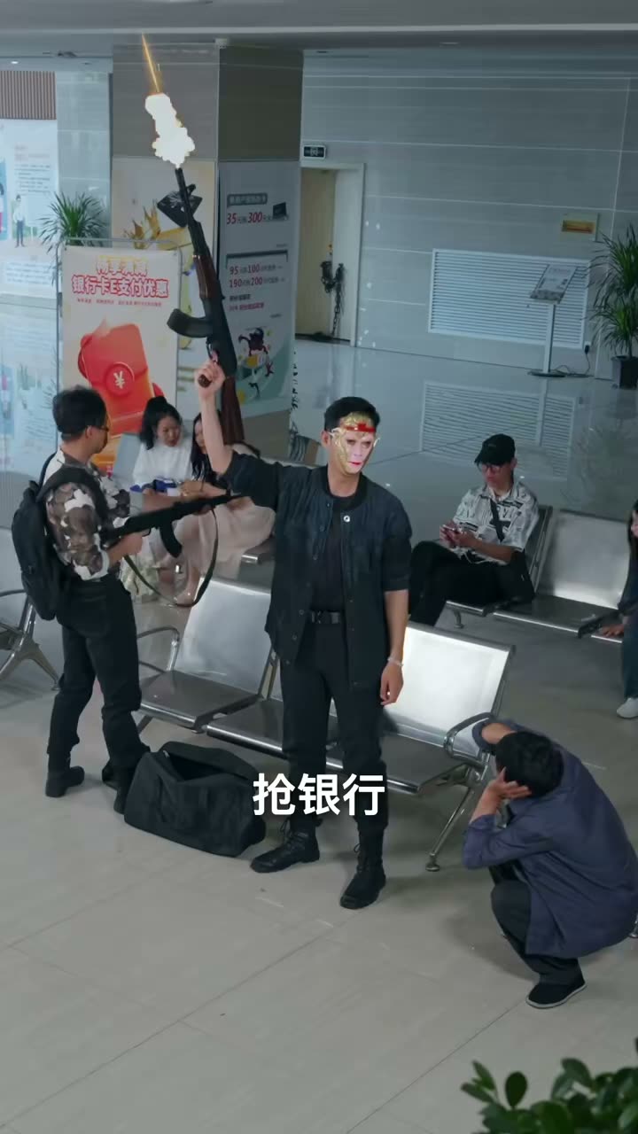 我不是悍匪