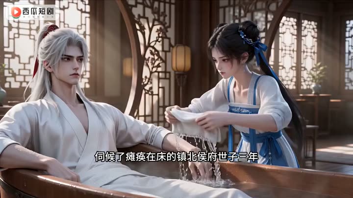 世子陪护手册