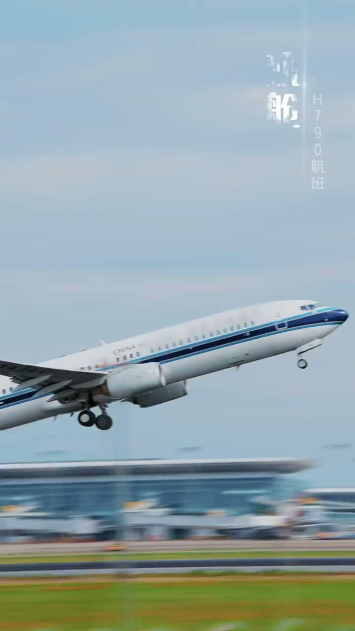 下一站晴空万里