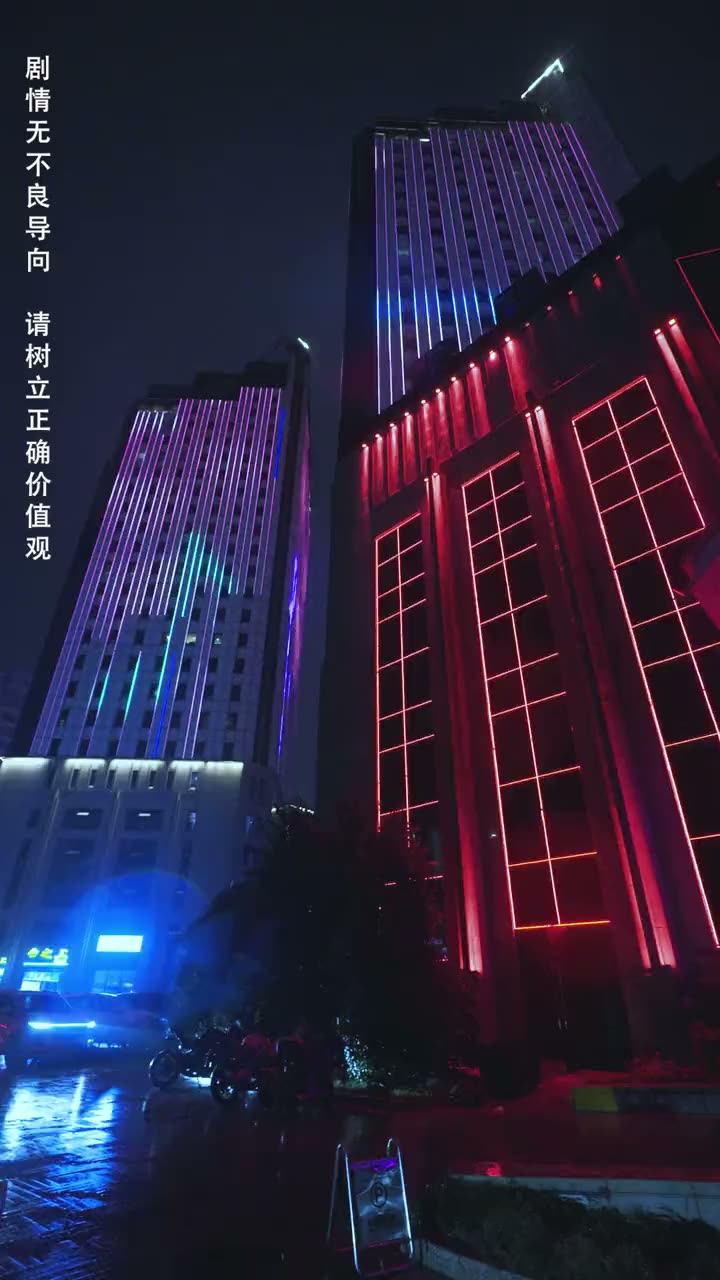 杏林逸韵