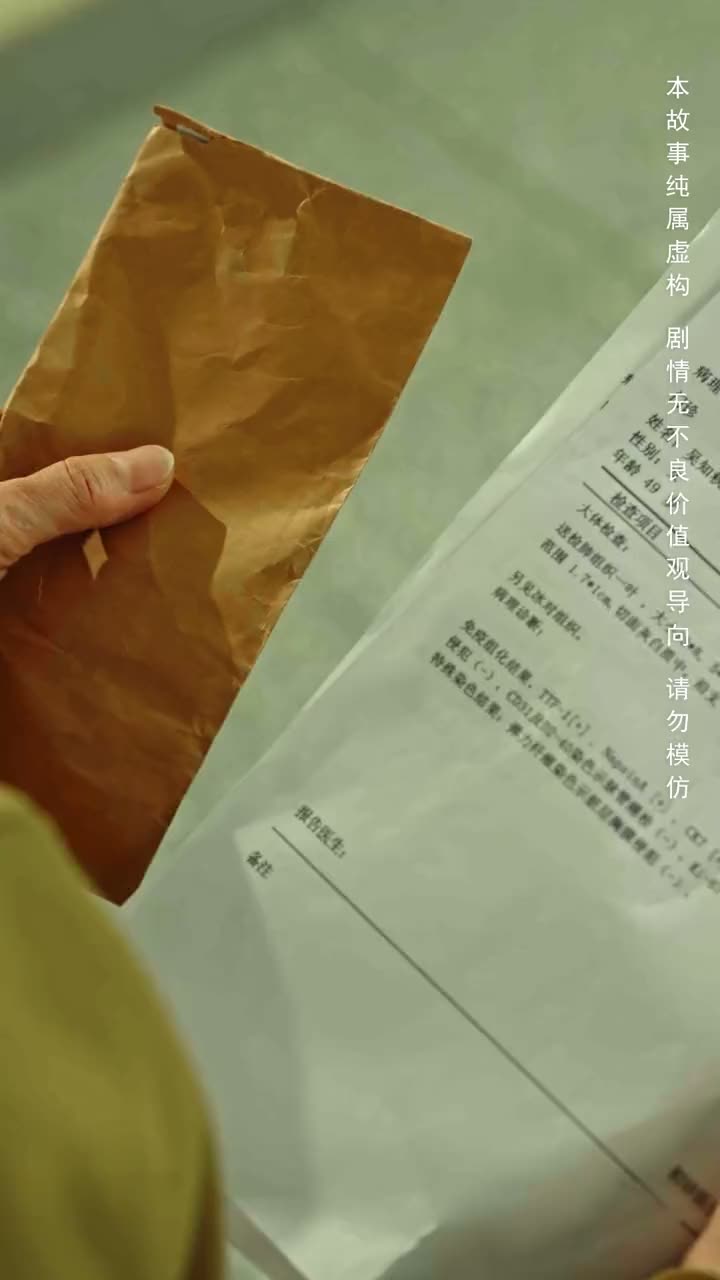 重回八零老妈当自强