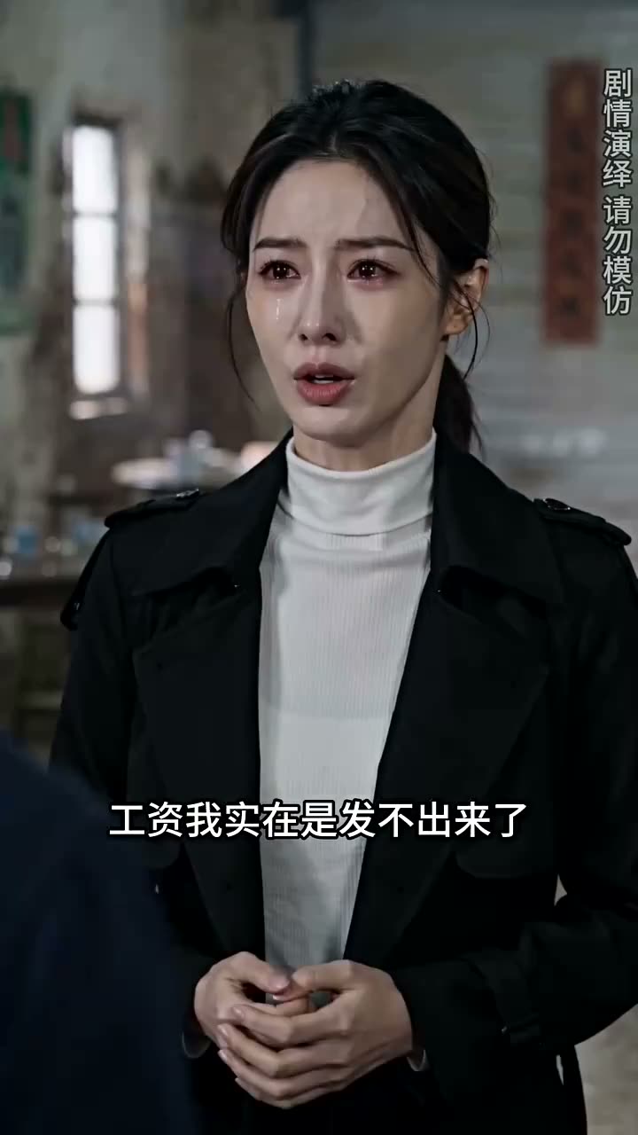 一碟海味震群雄
