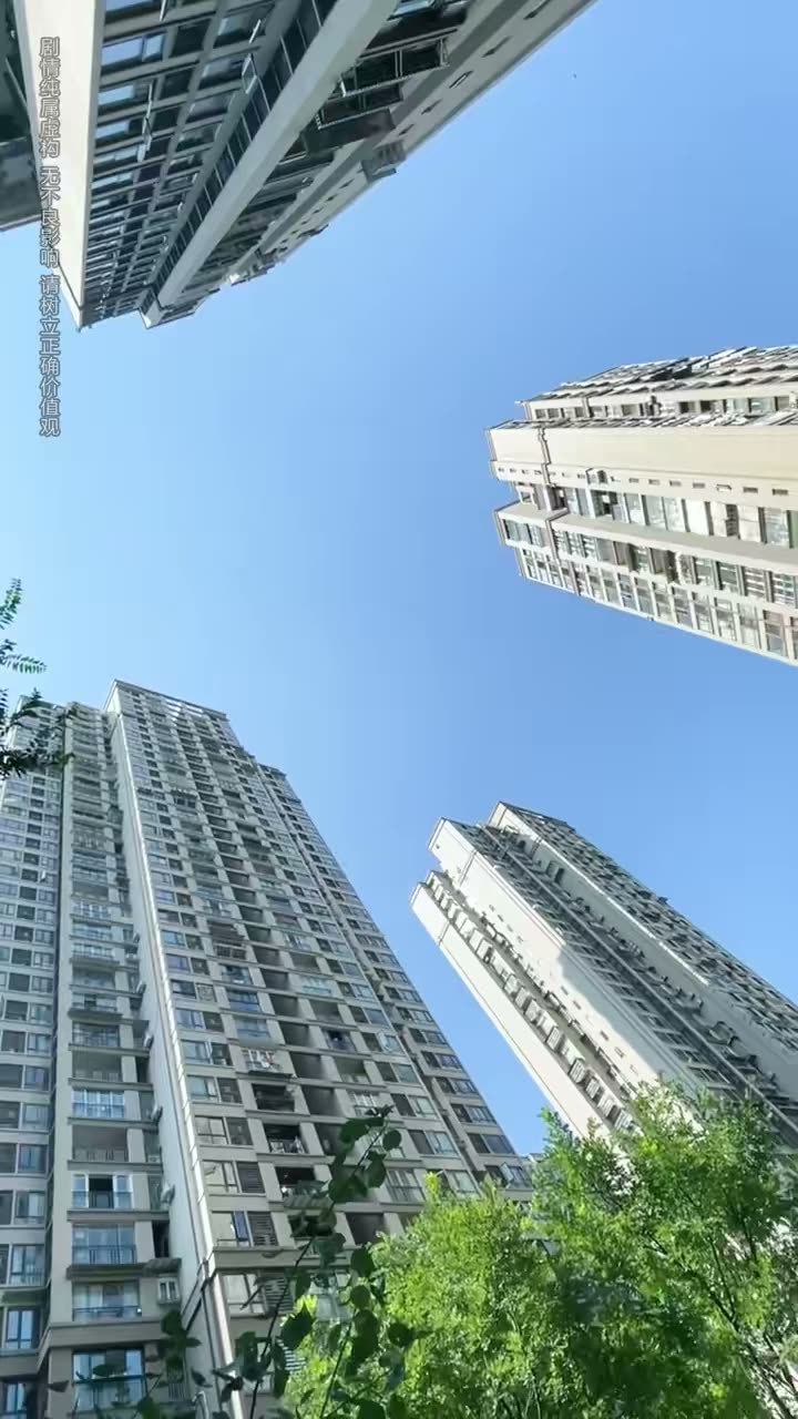 金牌外卖员，拒绝疏通下水道