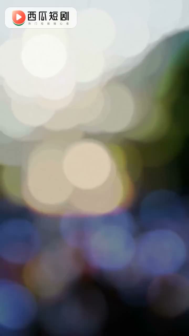 我有座小荒山第三季